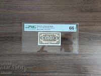 20 Leva 1950 PMG 66 EPQ graded