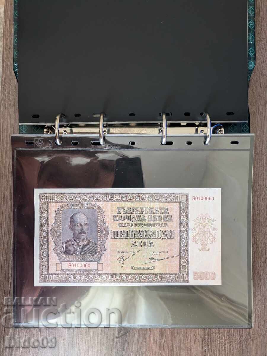 Auction  OPTIMA Album with 60 banknote sheets