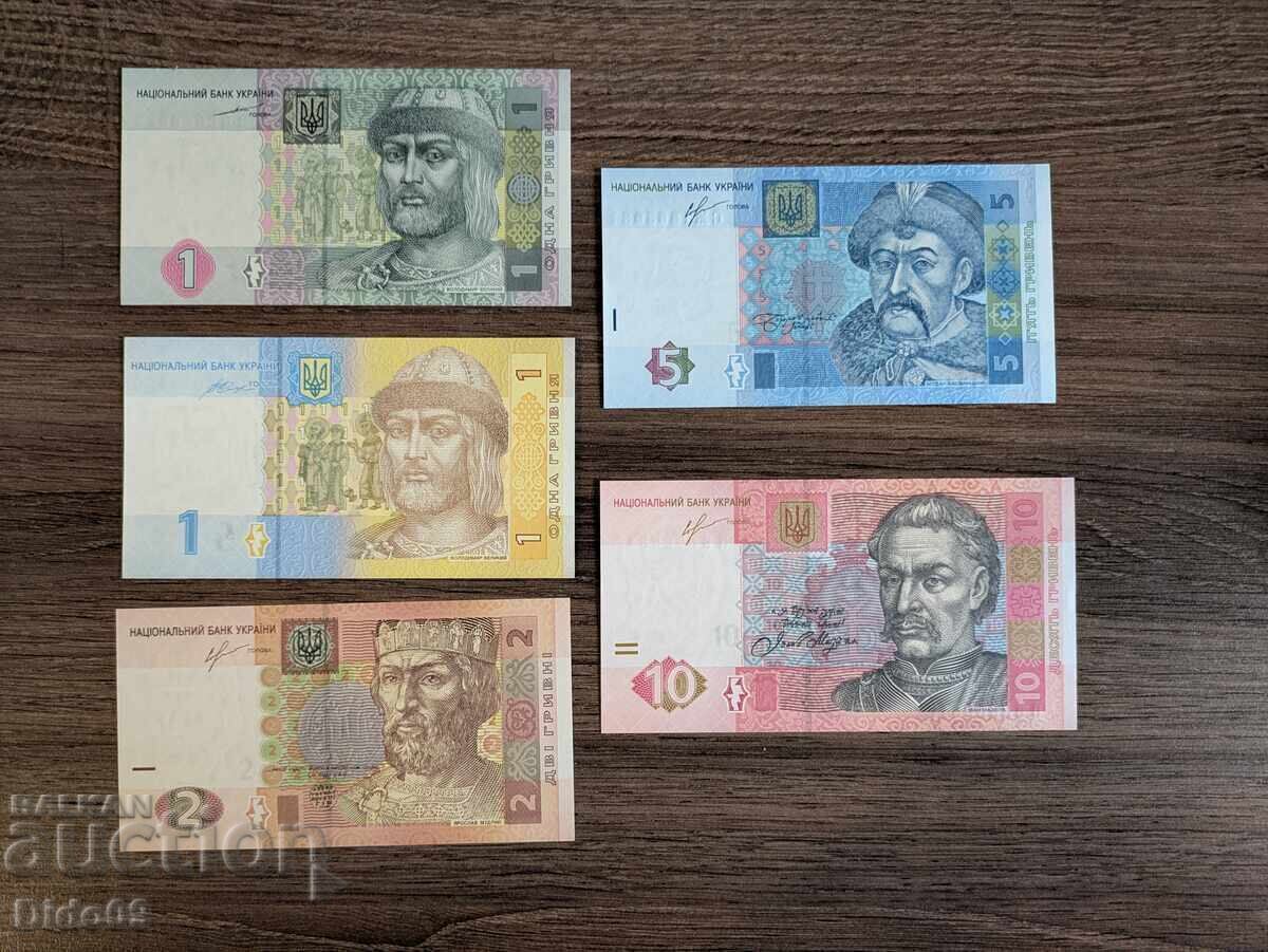 Δημοπρασία Παρτίδα τραπεζογραμματίων Ουκρανίας