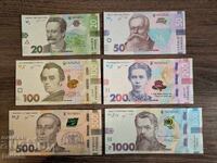 Παρτίδα τραπεζογραμματίων Ουκρανίας