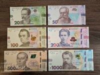 Lot de bancnote Ucraina