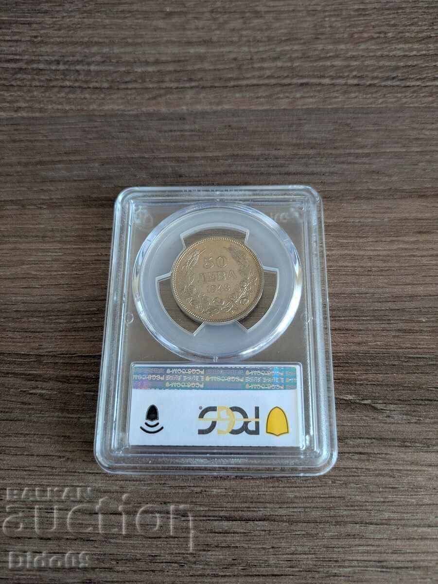 50 leva 1943 PCGS MS64 50 leva 1943 PCGS MS64