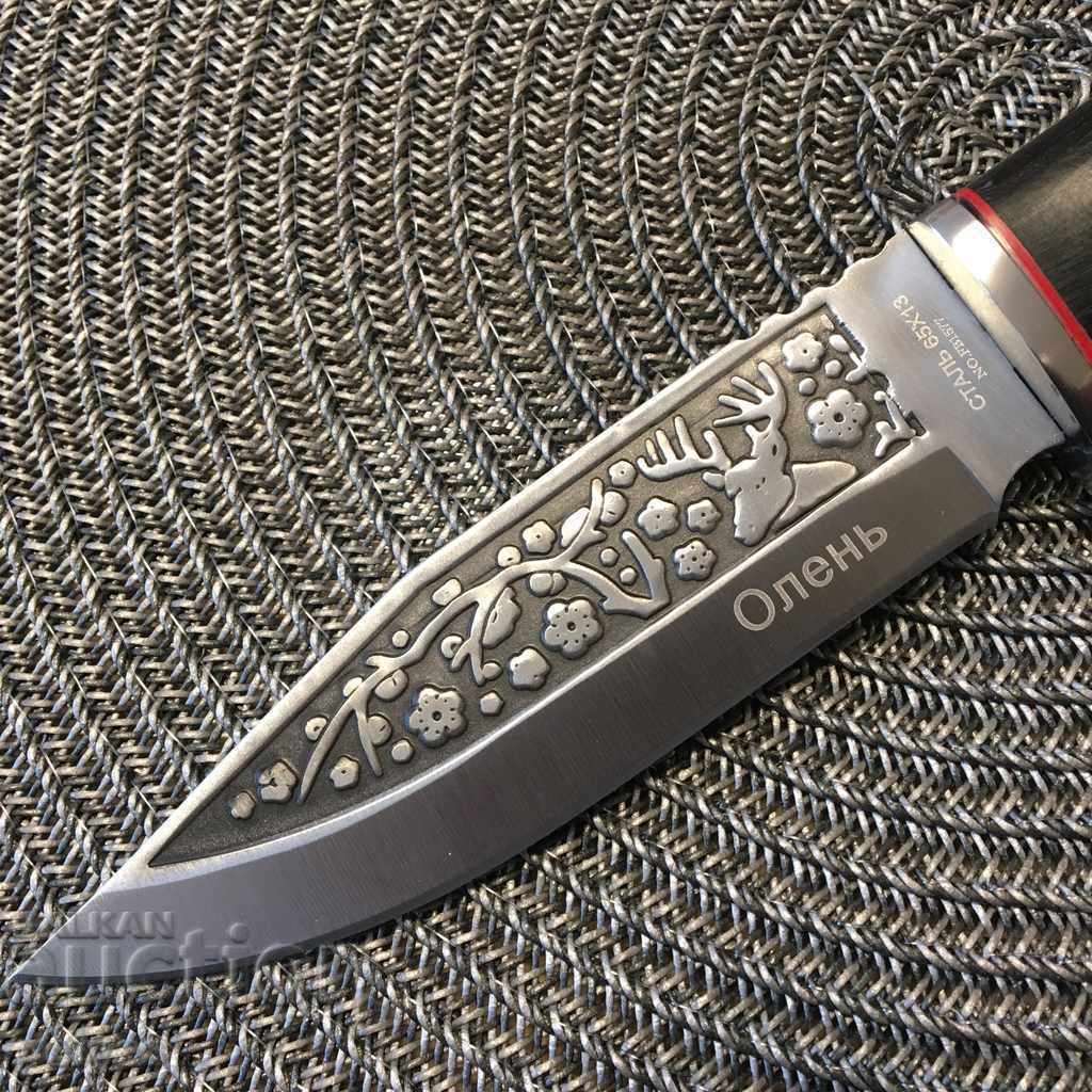 Richly engraved hunting knife with deer 120x230 with price 25.50 BGN | € 13.04