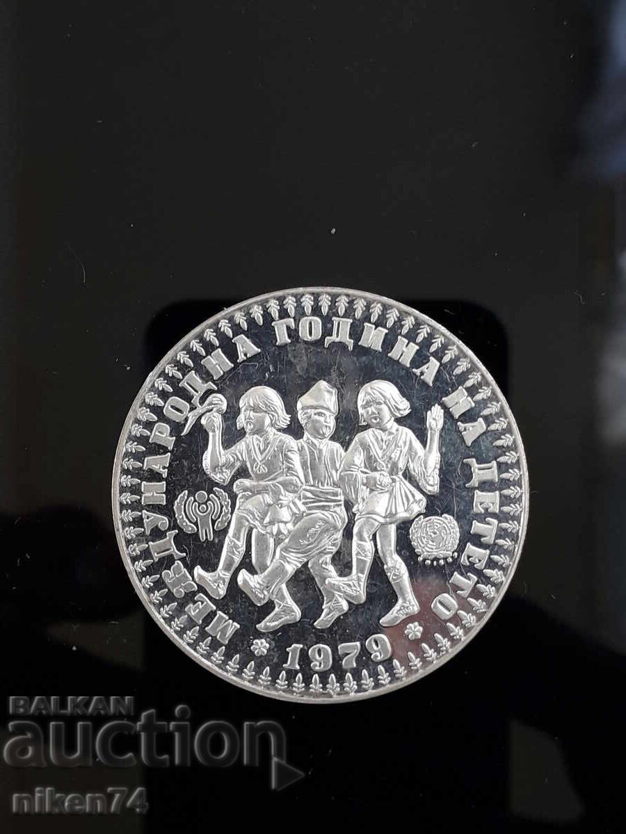 10 lev coin from 1979 "International Year of the Child" with price 305.00 BGN | € 155.94