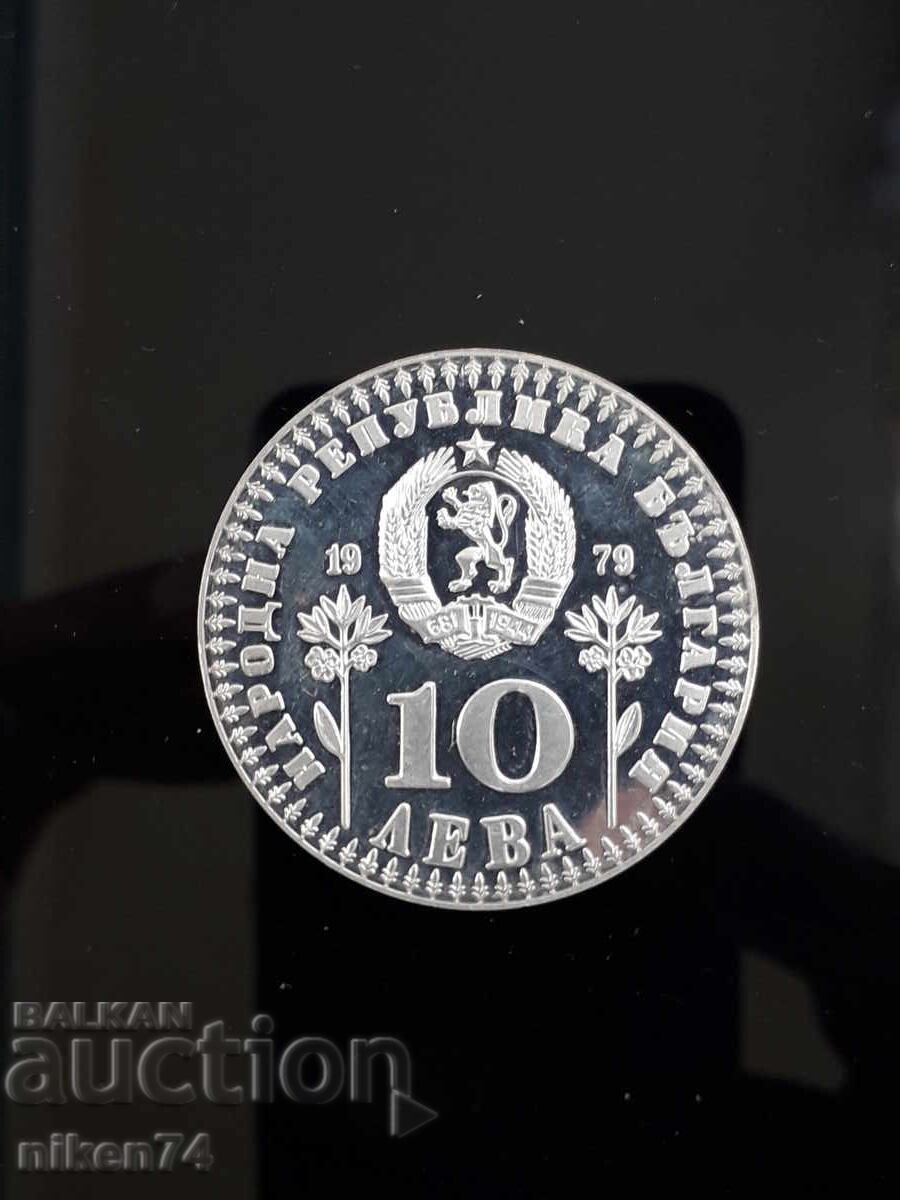 10 lev coin from 1979 "International Year of the Child"