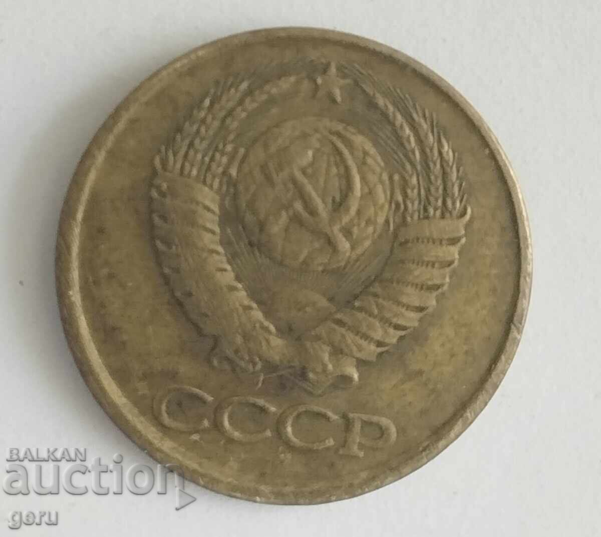 Ρωσία 1 καπίκι 1987 jt5 με τιμή 0.30 BGN | € 0.15 Ρωσία 1 καπίκι 1987 jt5 με τιμή 0.30 BGN | € 0.15