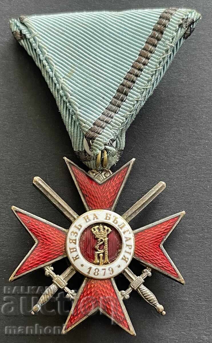 6127 Kingdom of Bulgaria Order for Bravery IV Class II Grade 1915 with price 350.00 BGN | € 178.95