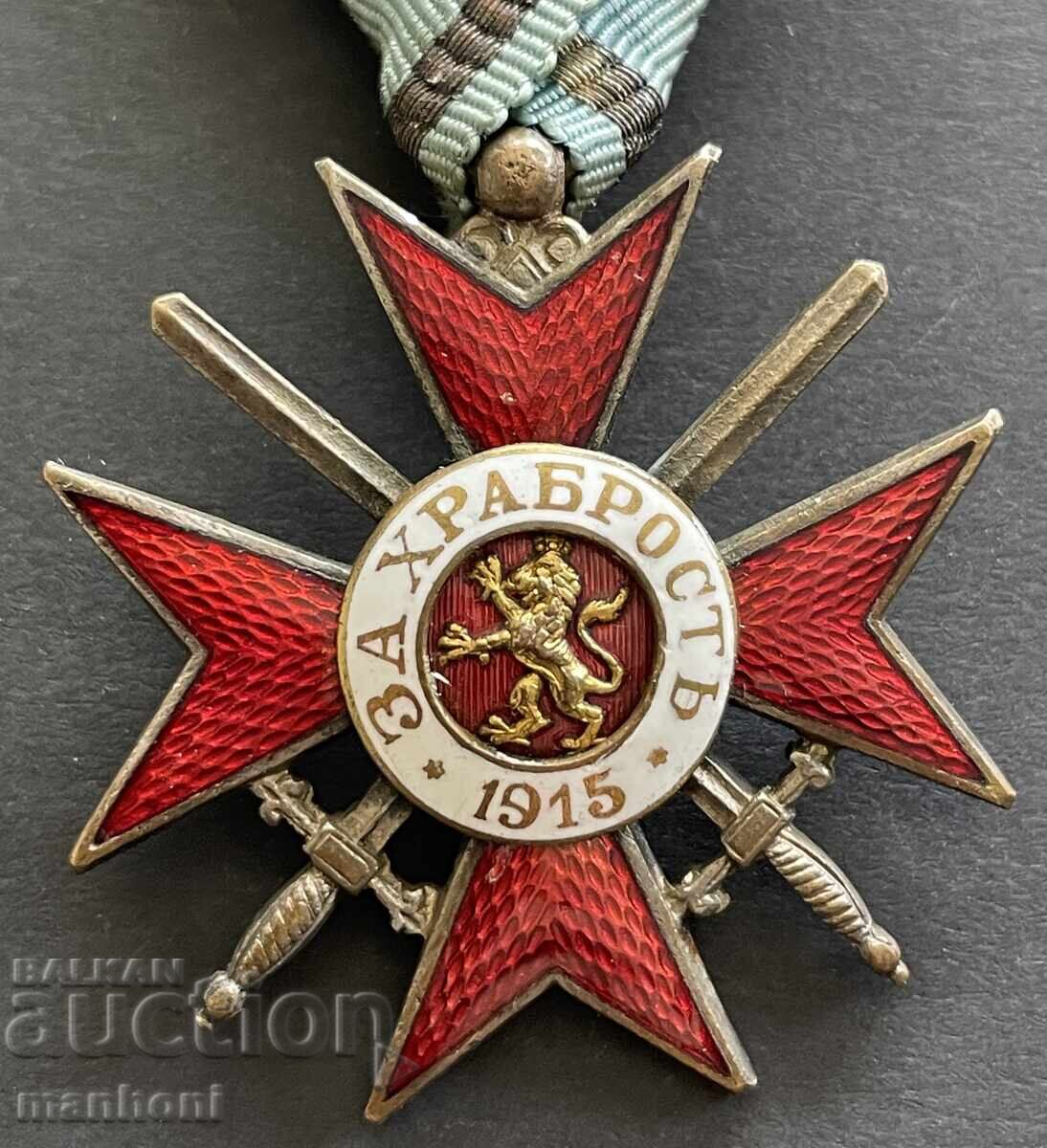 Auction  6127 Kingdom of Bulgaria Order for Bravery IV Class II Grade 1915