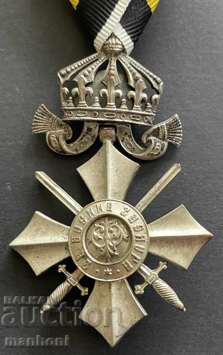 Δημοπρασία 6129 Βασίλειο της Βουλγαρίας Τάγμα Στρατιωτικής Αξίας VI τάξης Α' ΠΠ 1918