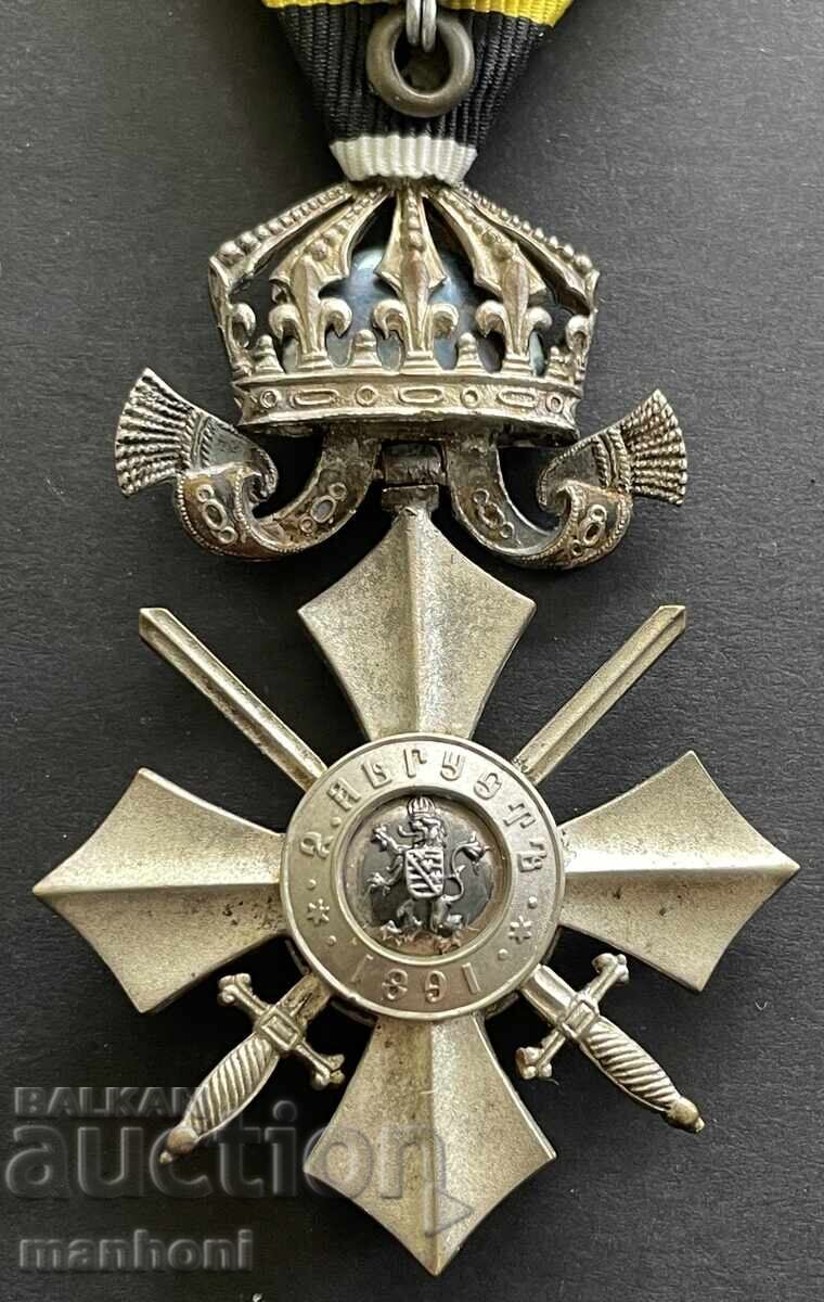 Παράδοση 6129 Βασίλειο της Βουλγαρίας Τάγμα Στρατιωτικής Αξίας VI τάξης Α' ΠΠ 1918