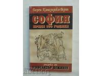 София преди 100 години - Георги Каназирски-Верин 1996 г.