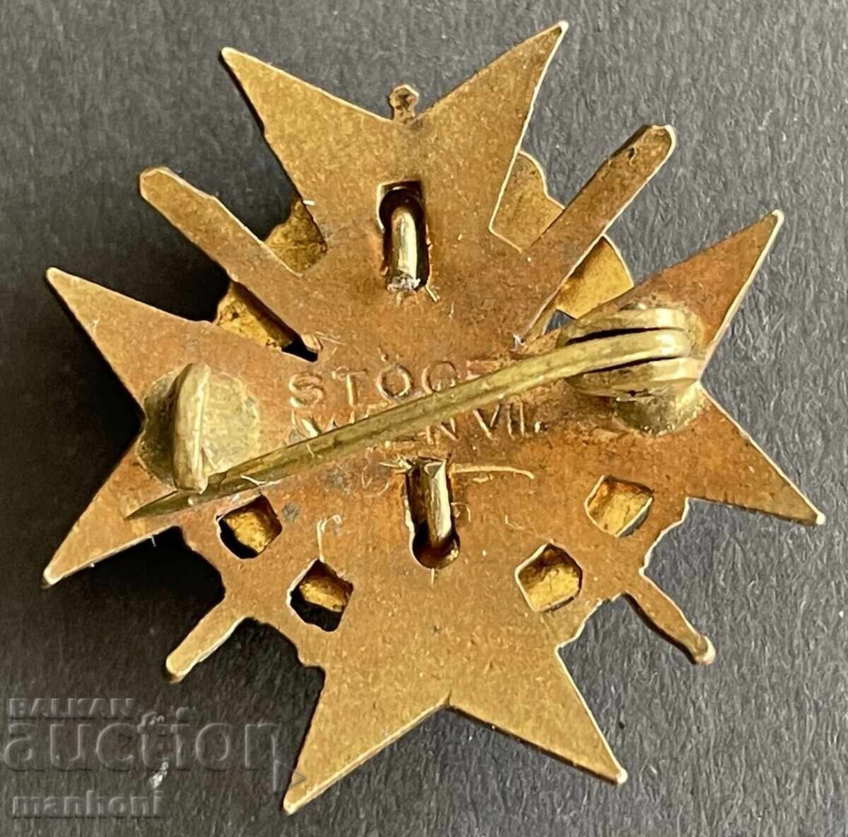 6131 Σήμα Βασιλείου Βουλγαρίας Ένωσης Αξιωματικών Εφεδρείας 30-ής με τιμή 70.00 BGN | € 35.79 6131 Σήμα Βασιλείου Βουλγαρίας Ένωσης Αξιωματικών Εφεδρείας 30-ής με τιμή 70.00 BGN | € 35.79