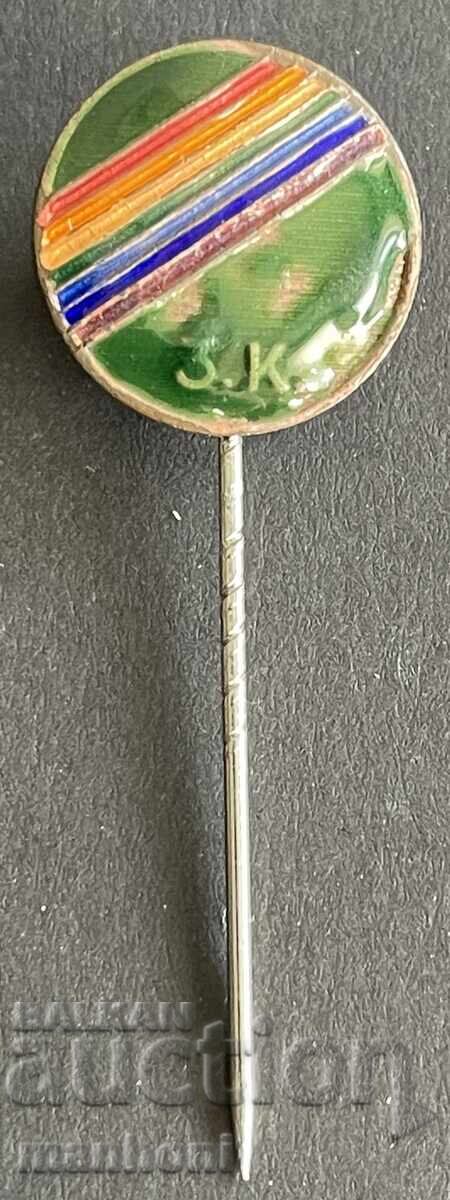 6131 Regatul Bulgariei semn ZK Zadruga de Cooperații Chakăro