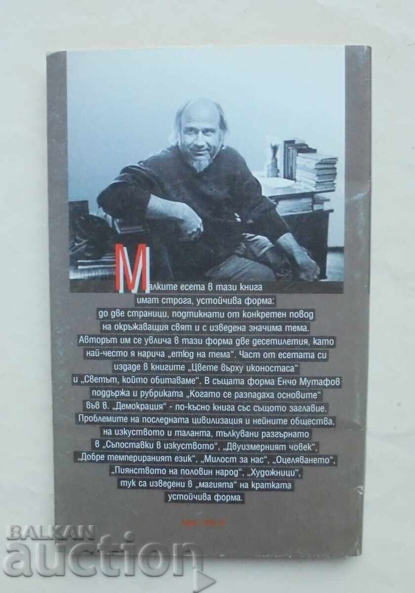 Последна свобода - Енчо Мутафов 1998 г. с цена 10.00 лв. | € 5.11