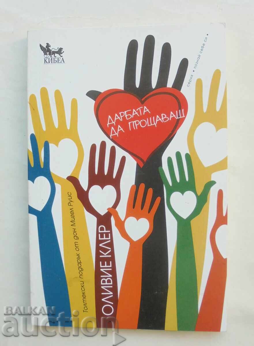 Η τέχνη της συγχώρεσης - Olivier Clerc 2012. Γνώθι σαυτόν