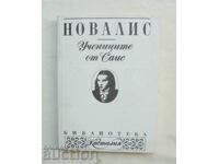Οι Μαθητές του Σάις - Novalis 1993 Κασταλία
