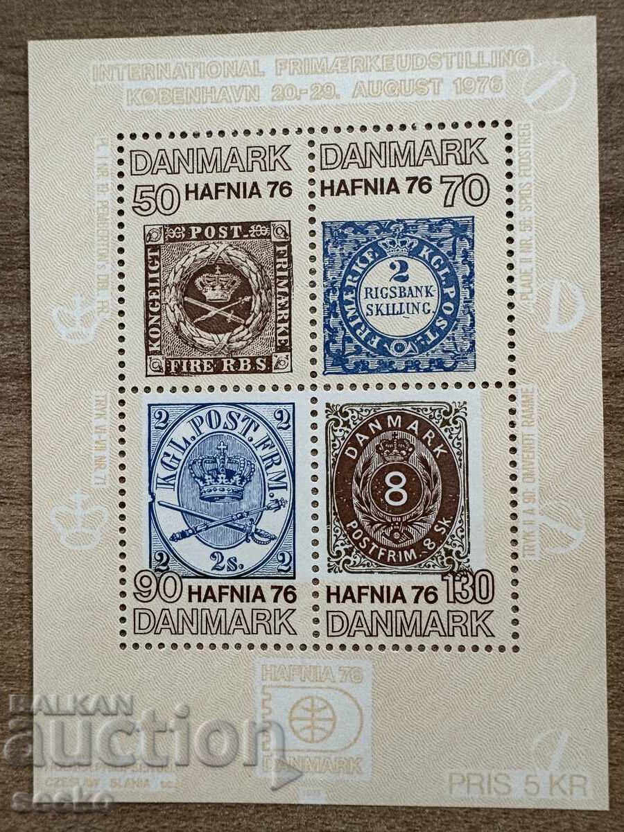 Denmark - International Philatelic Exhibition HAFNIA 76 (1975) MNH Denmark - International Philatelic Exhibition HAFNIA 76 (1975) MNH
