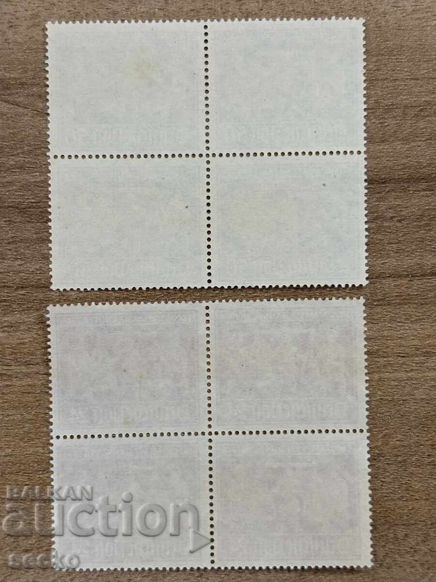 Germany/Occupation Zone - Hanover Fair (1948) - MNH with price 1.50 BGN | € 0.77