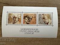 FRG/FRG - Christmas (1977) MNH