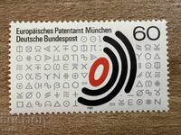 ФРГ/ГФР - Равнопоставеност на мъжете и жените (1981) MNH