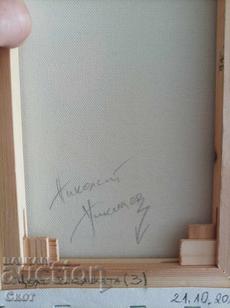 Auction  Oil painting