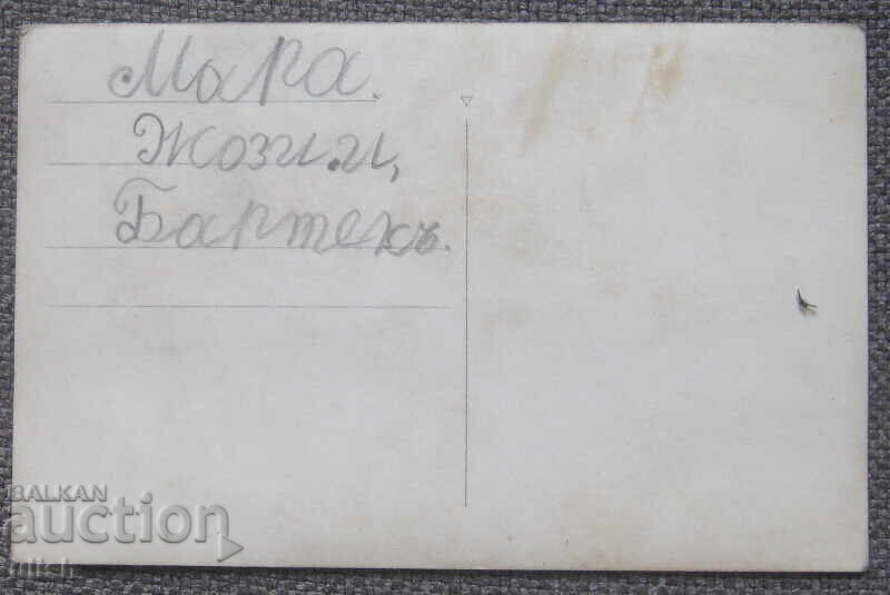 Стара семейна снимка фотография паметник с цена 10.00 лв. | € 5.11