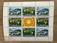 Bulgaria - Views (1977) MNH