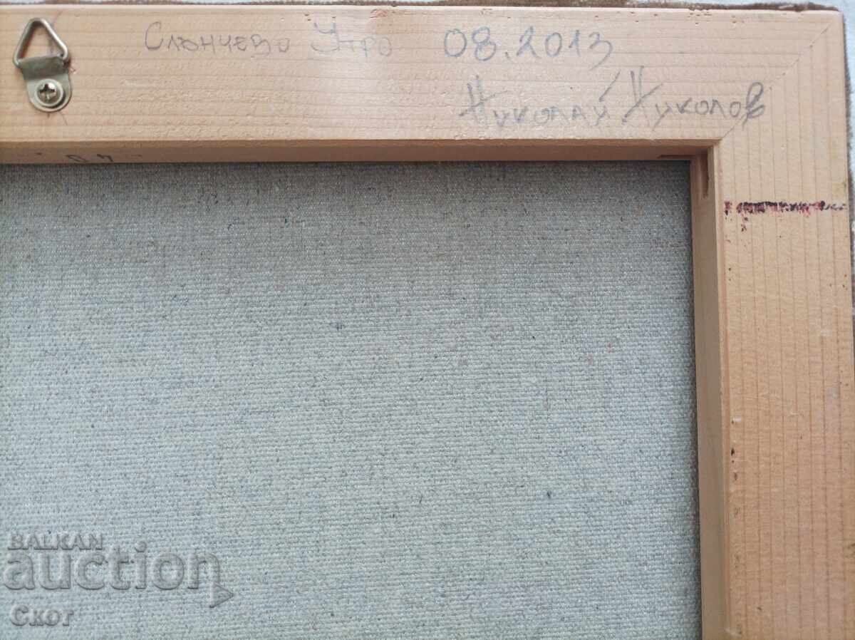 Ελαιογραφία με τιμή € 56.24 | 110.00 BGN Ελαιογραφία με τιμή € 56.24 | 110.00 BGN