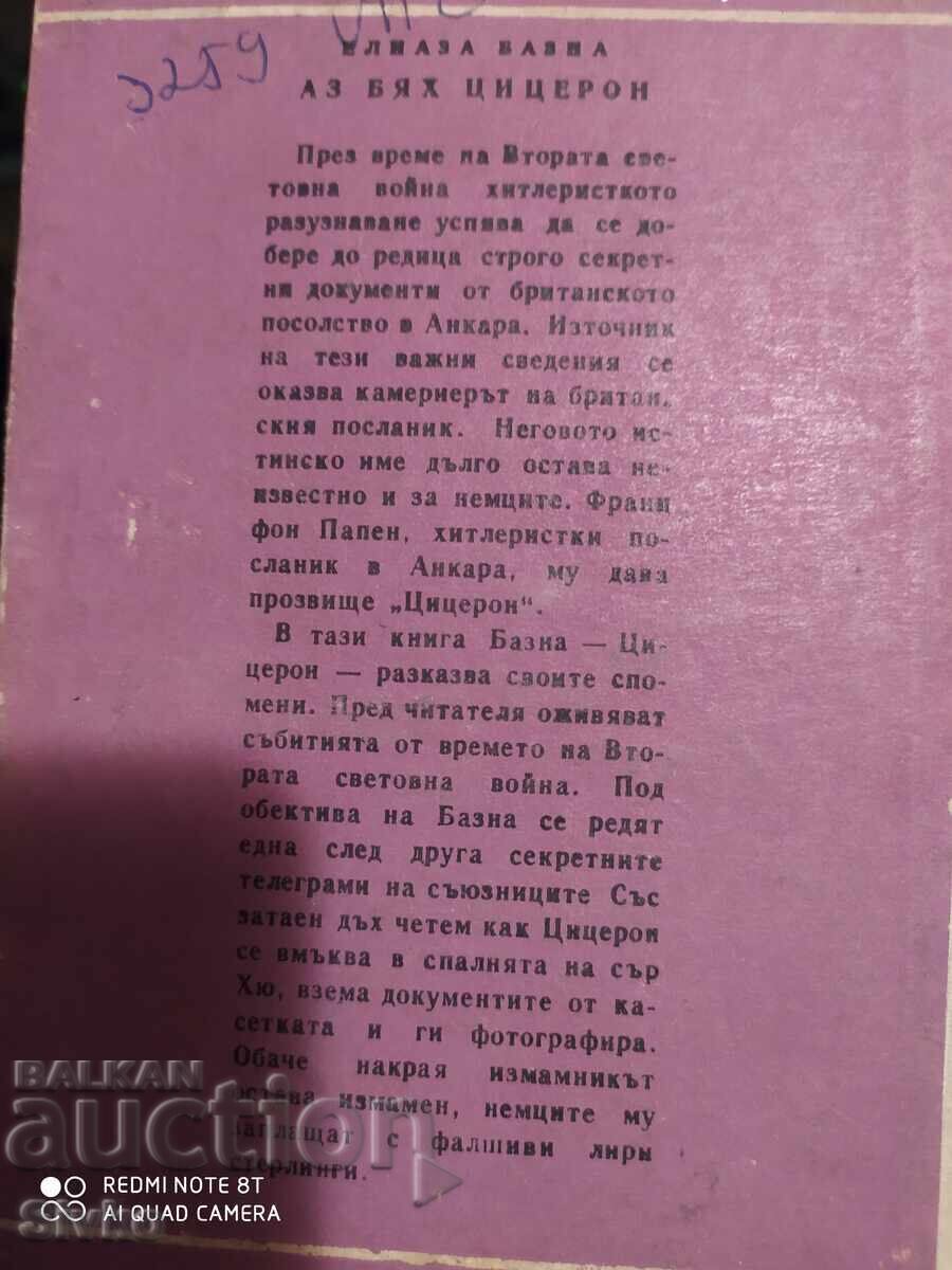 Licitație Eu am fost Cicero, Eliaza Bazna - S