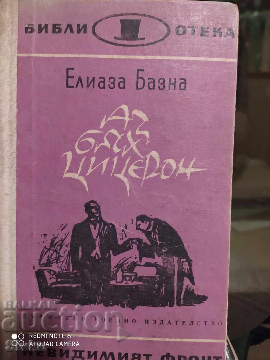 Eu am fost Cicero, Eliaza Bazna - S