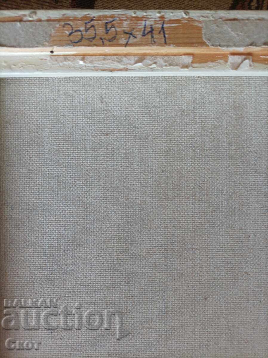 Oil painting with price 110.00 BGN | € 56.24