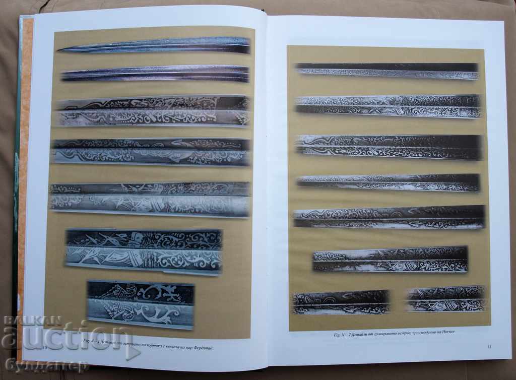 Кортиците на Царство България 1908 - 1946 с цена 70.00 лв. | € 35.79 Кортиците на Царство България 1908 - 1946 с цена 70.00 лв. | € 35.79