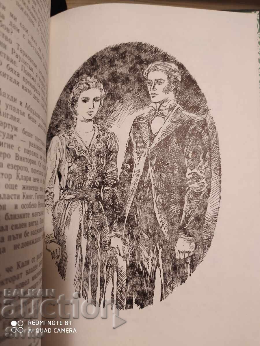 Auction  Hunter's Sketches, Turgenev, Illustrations - S