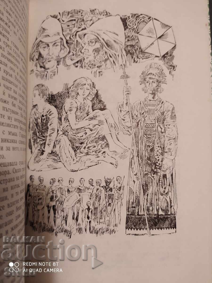 Delivery of Hunter's Sketches, Turgenev, Illustrations - S