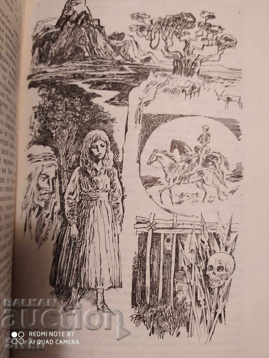 Hunter's Sketches, Turgenev, Illustrations - S - 5