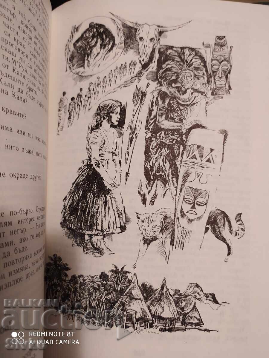 Hunter's Sketches, Turgenev, Illustrations - S - 6