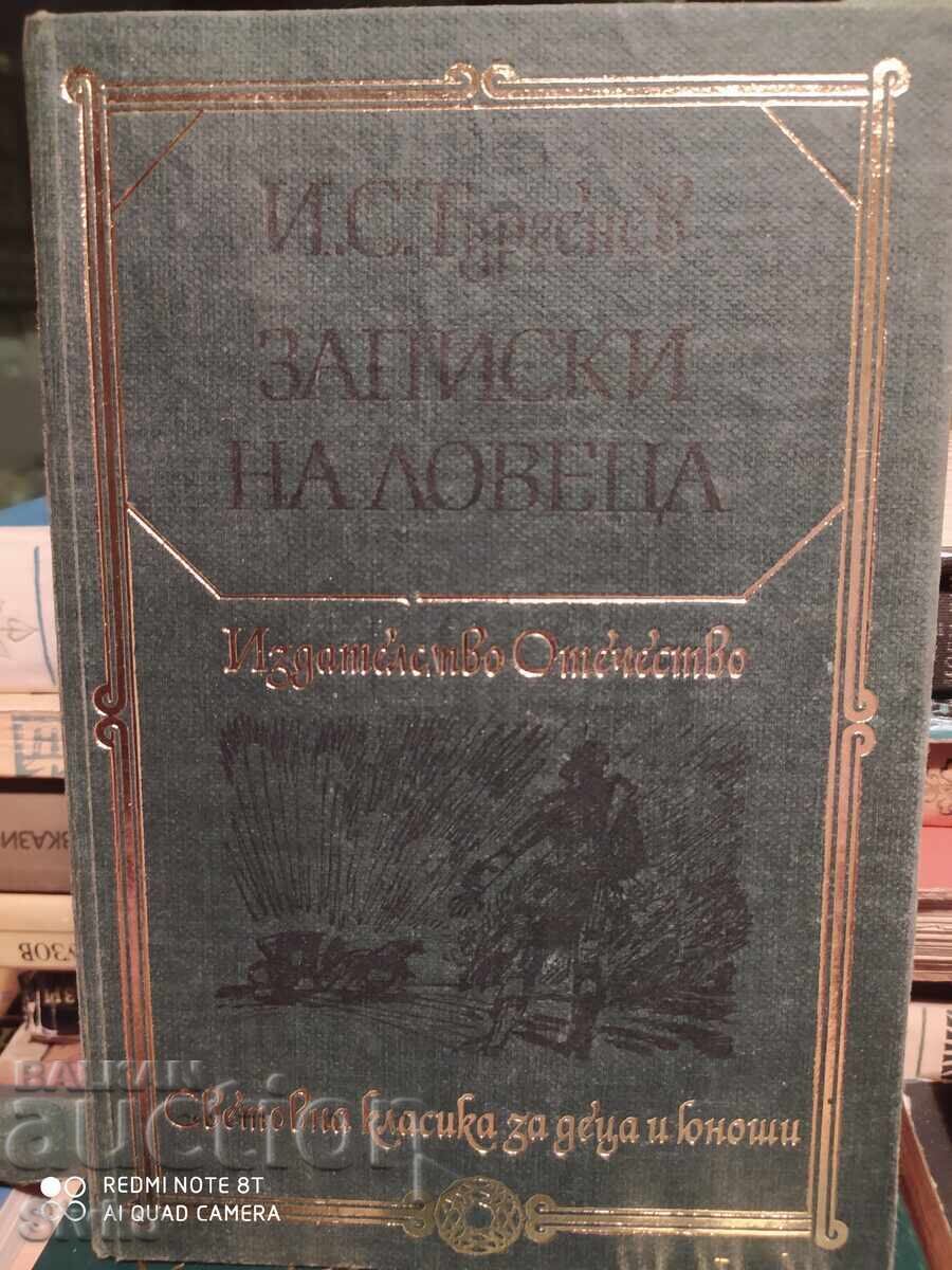Hunter's Sketches, Turgenev, Illustrations - S