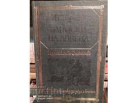 Записки на ловеца, Тургенев, илюстрации - С