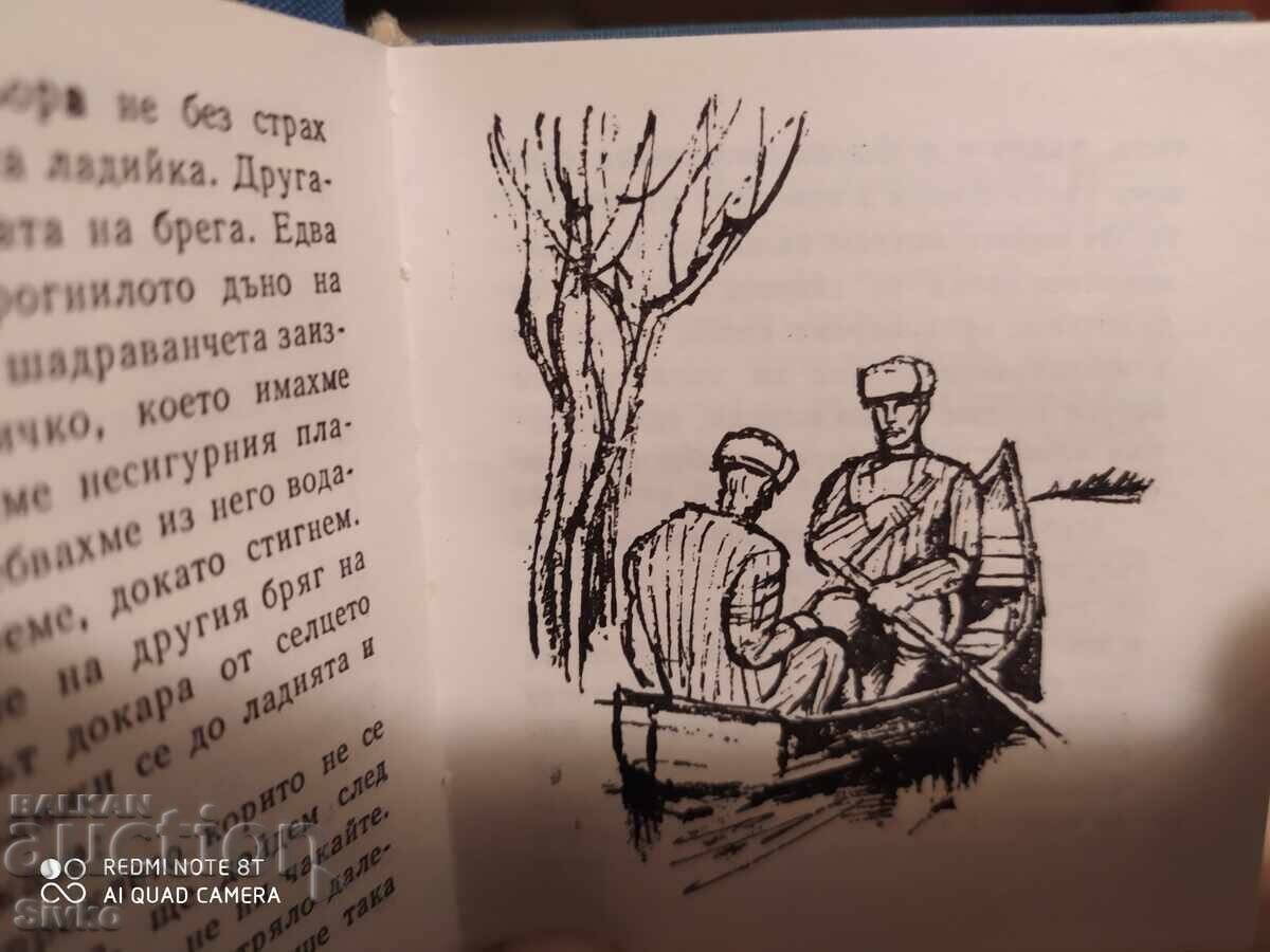 Δημοπρασία Η μοίρα του ανθρώπου, Μιχαήλ Σόλοχοφ, μετάφραση Αθανάσιος Δάλτσεφ