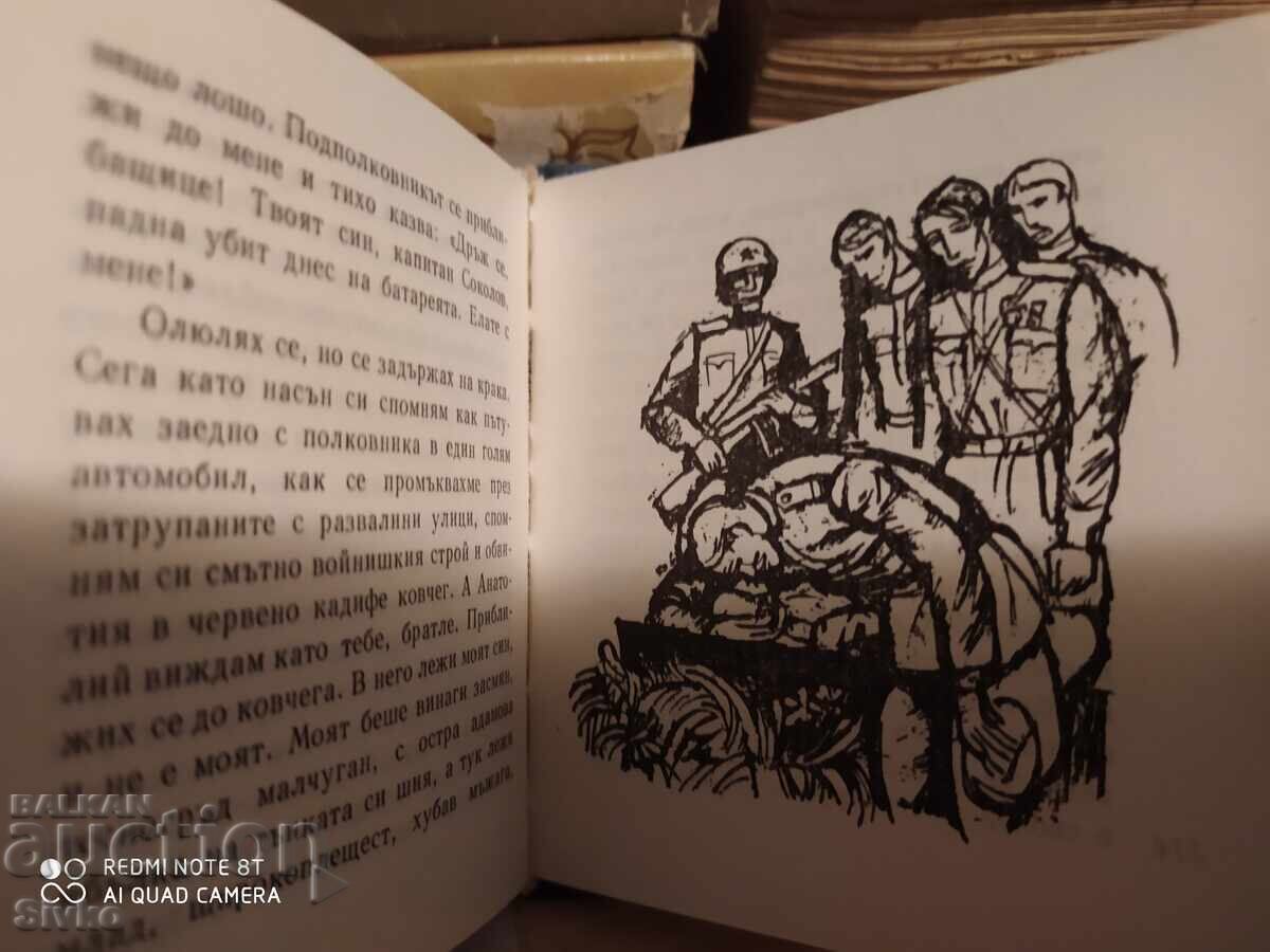 Η μοίρα του ανθρώπου, Μιχαήλ Σόλοχοφ, μετάφραση Αθανάσιος Δάλτσεφ - 5