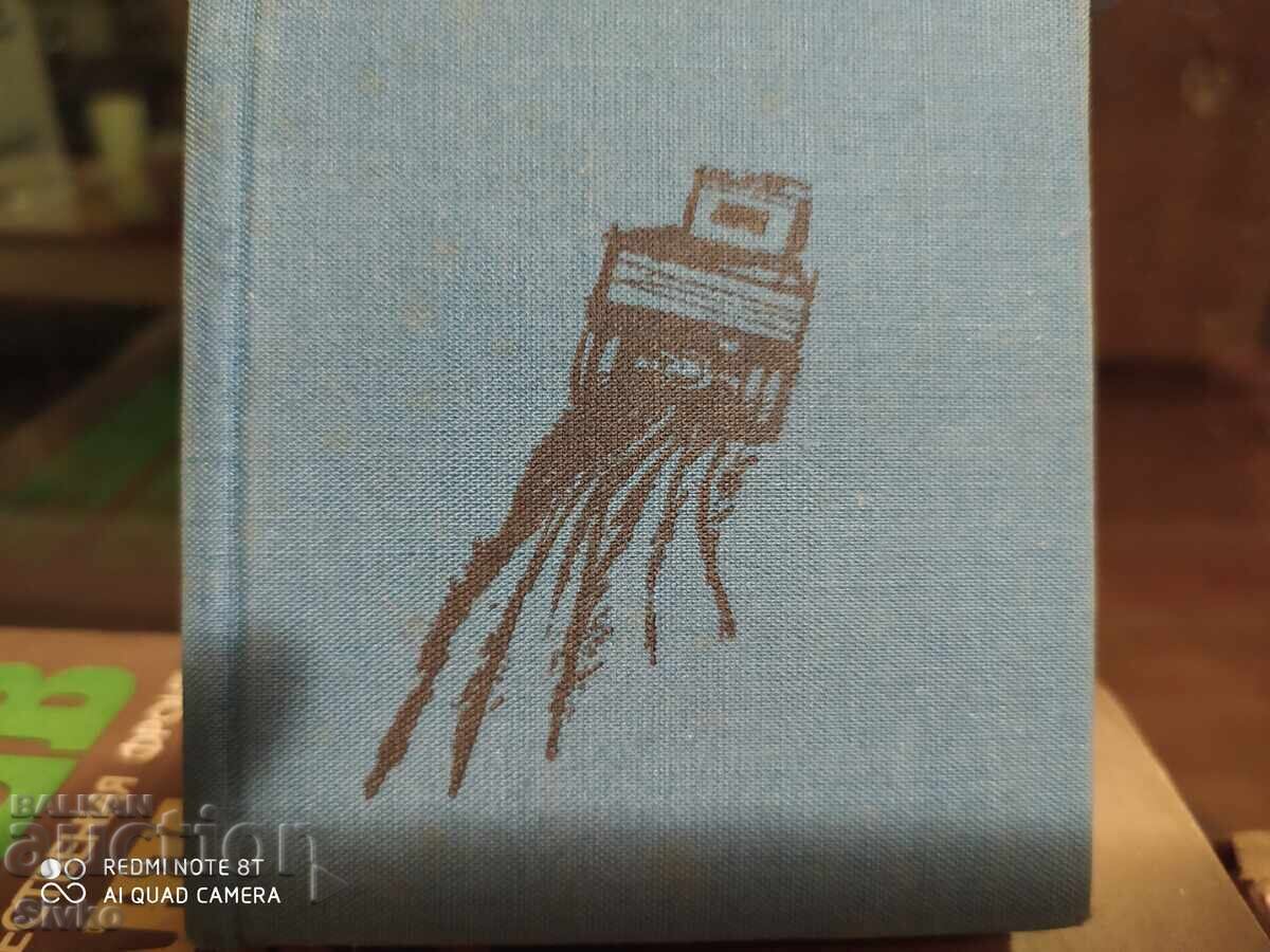 Η μοίρα του ανθρώπου, Μιχαήλ Σόλοχοφ, μετάφραση Αθανάσιος Δάλτσεφ