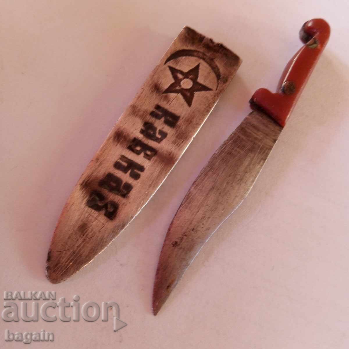 Delivery of Caucasian knife, kama, yatagan Delivery of Caucasian knife, kama, yatagan