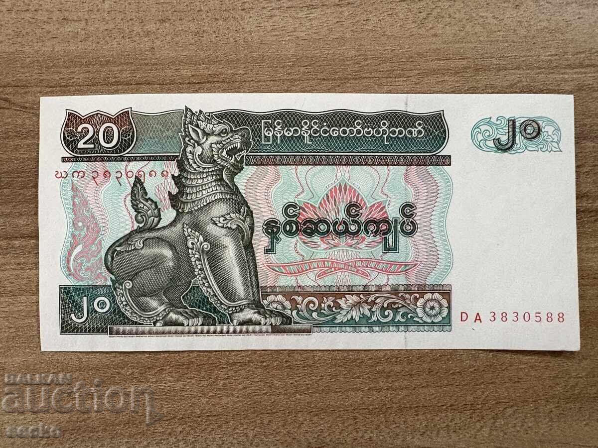 Myanmar - 20 Kyat (1977-1997), UNC
