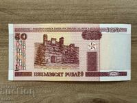 Λευκορωσία - 50 ρούβλια (2000), UNC