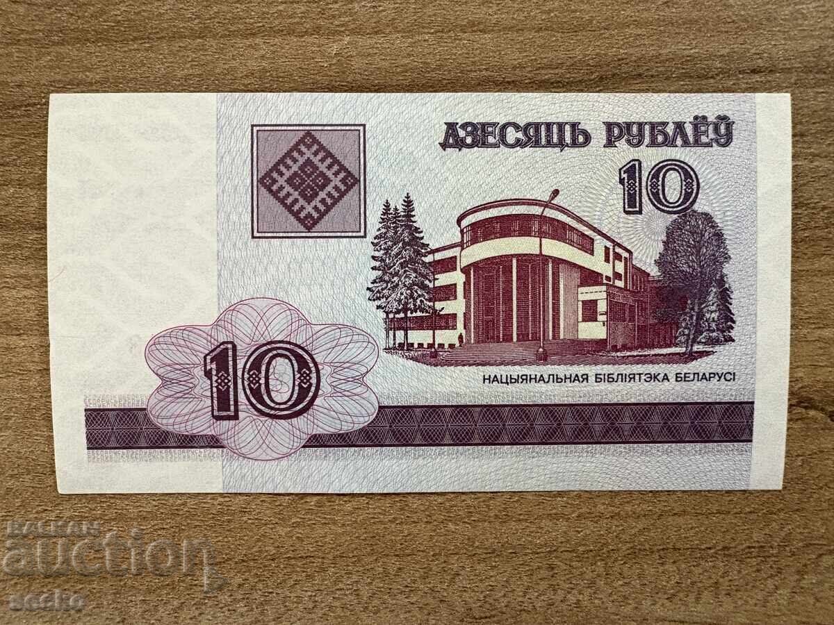 Беларус - 10 рубли (2000),  UNC
