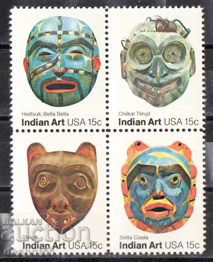 1980. Η.Π.Α. Αμερικανική Λαϊκή Τέχνη - Μάσκες Ιθαγενών Αμερικανών.