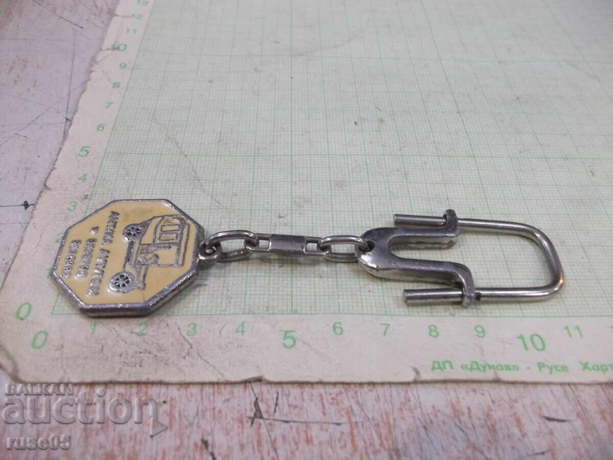 Delivery of Keychain - 83 Delivery of Keychain - 83