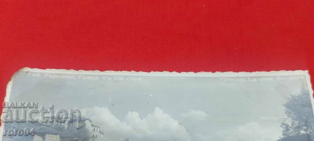 ΒΕΛΙΚΟ ΤΑΡΝΟΒΟ με τιμή 15.00 BGN | € 7.67