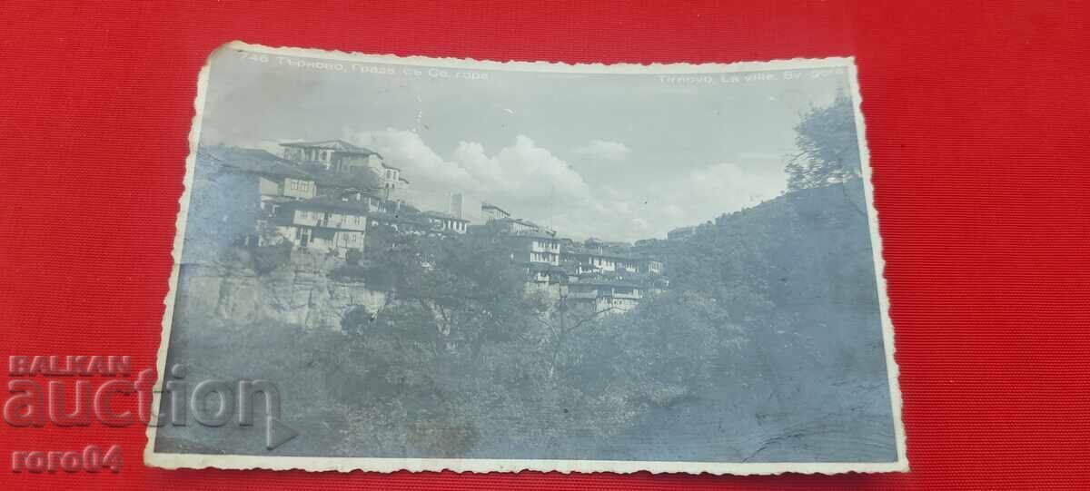 Δημοπρασία ΒΕΛΙΚΟ ΤΑΡΝΟΒΟ