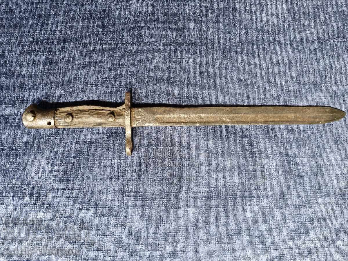 Маузер Щик М 1871/84 нож байонет за пушка